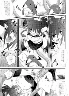 [Yoru no Benkyoukai] Zenka 99-Han (Makai Senki Disgaea) - page 16