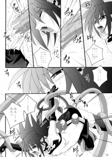 [Yoru no Benkyoukai] Zenka 99-Han (Makai Senki Disgaea) - page 17