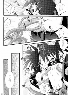 [Yoru no Benkyoukai] Zenka 99-Han (Makai Senki Disgaea) - page 21