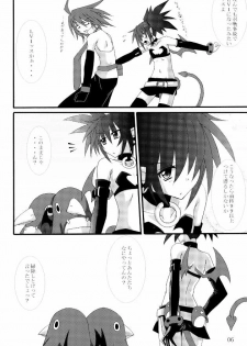 [Yoru no Benkyoukai] Zenka 99-Han (Makai Senki Disgaea) - page 5