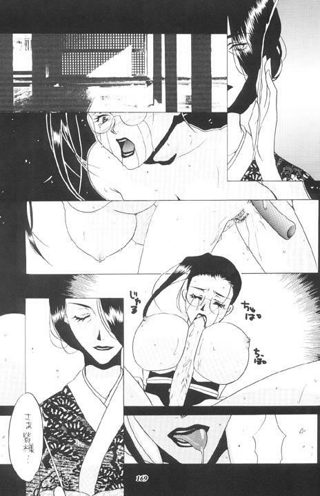 [Metal] Misty Moon Metropolis X page 159 full