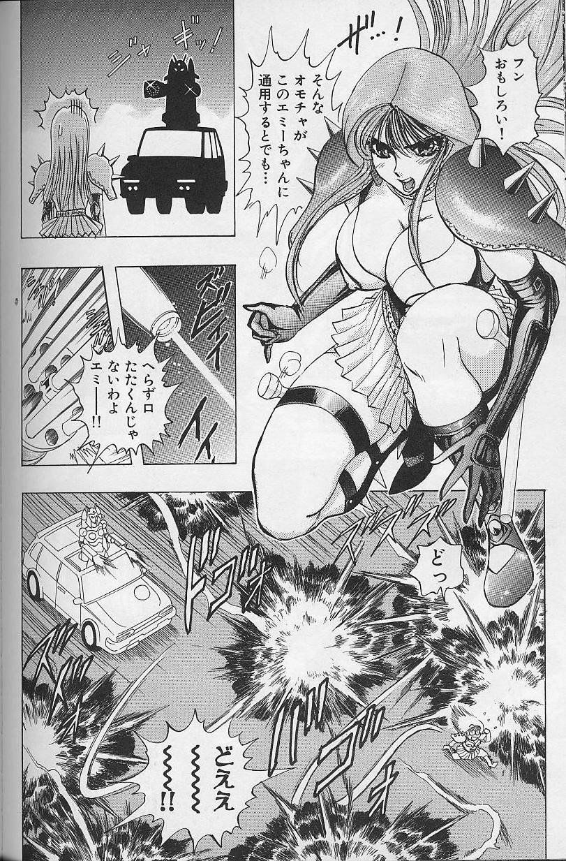 [Niwano Makoto] Bombergirl Crush Vol 2 page 135 full