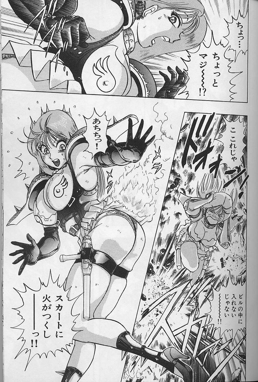 [Niwano Makoto] Bombergirl Crush Vol 2 page 136 full