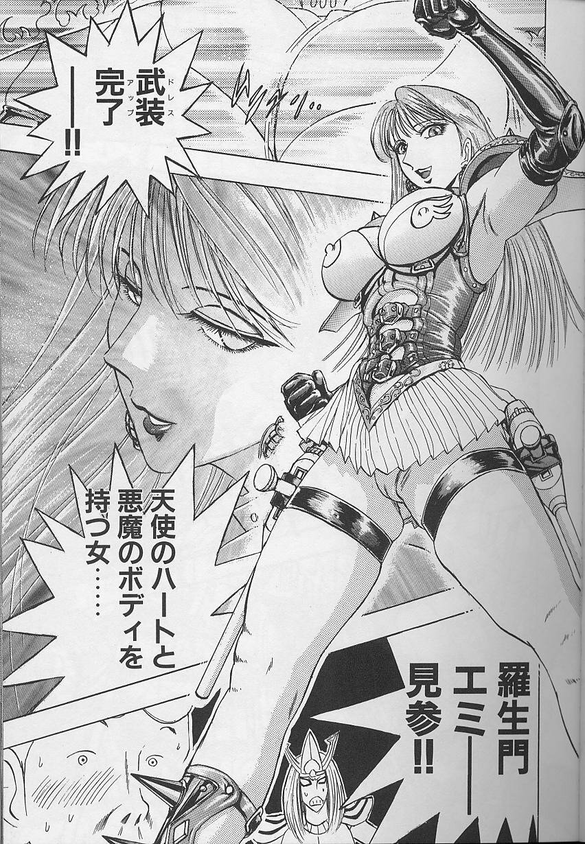 [Niwano Makoto] Bombergirl Crush Vol 2 page 46 full