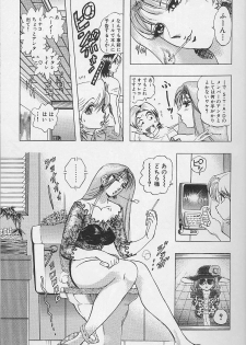 [Niwano Makoto] Bombergirl Crush Vol 2 - page 10