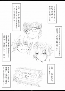 [M (Amano Ameno)] Ichigo MAX% (Ichigo 100%) [2003-02] - page 20