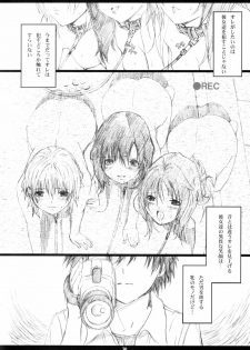 [M (Amano Ameno)] Ichigo MAX% (Ichigo 100%) [2003-02] - page 29