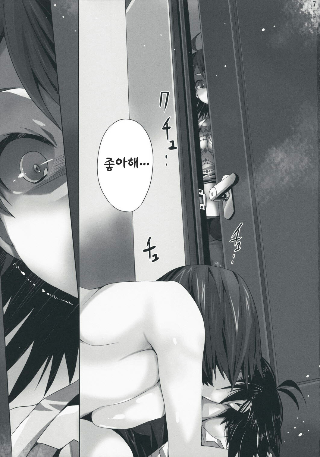 (C75) [ROUTE1 (Taira Tsukune)] NekoNeko Rank C (THE iDOLM@STER) [Korean] [Project H] page 7 full