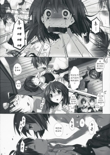 (C75) [ROUTE1 (Taira Tsukune)] NekoNeko Rank C (THE iDOLM@STER) [Korean] [Project H] - page 6