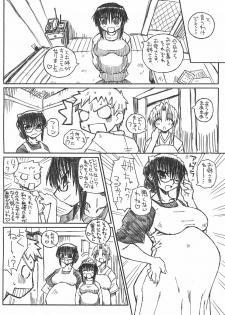 (C68) [Domestic animals (Murasame Maru)] Pregnant Summer. - page 29