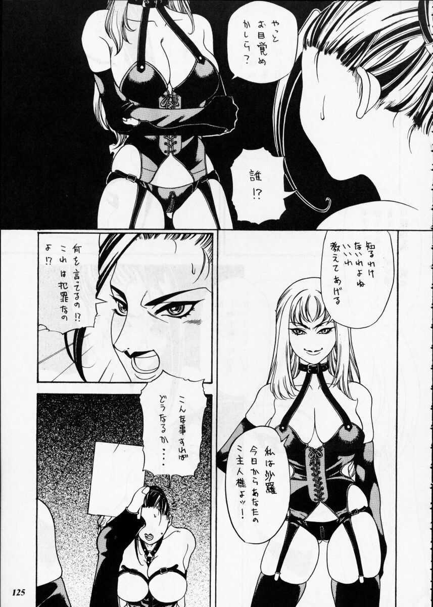 [Metal] Misty Moon Metropolis XII page 124 full