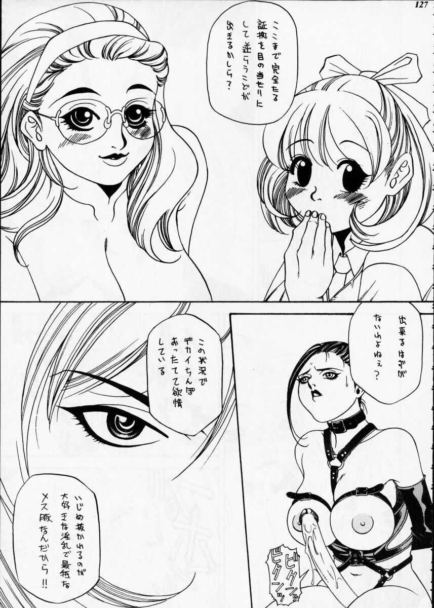 [Metal] Misty Moon Metropolis XII page 126 full