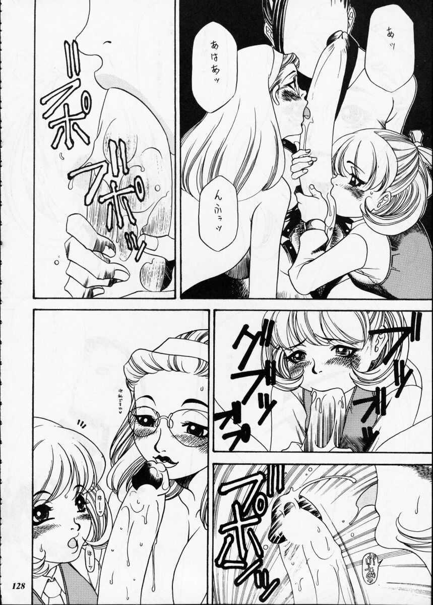 [Metal] Misty Moon Metropolis XII page 127 full
