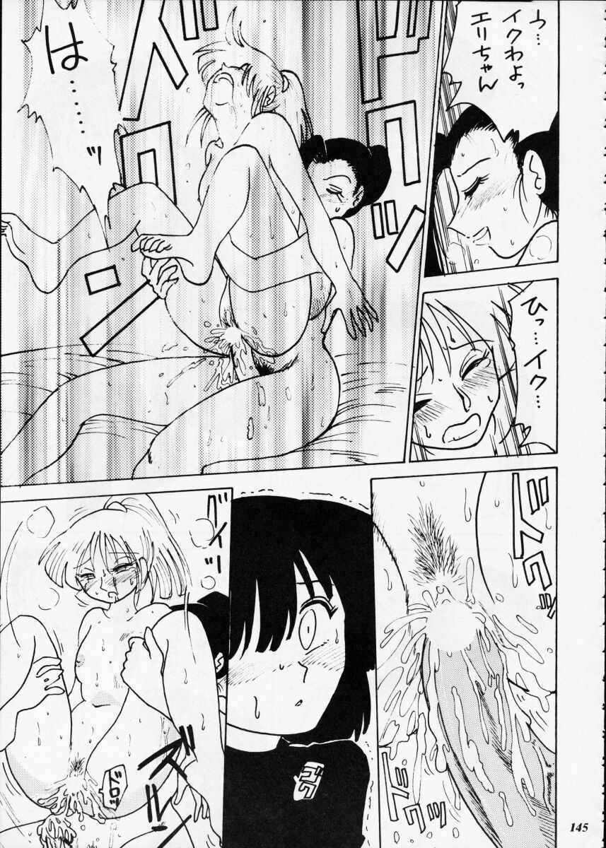[Metal] Misty Moon Metropolis XII page 144 full
