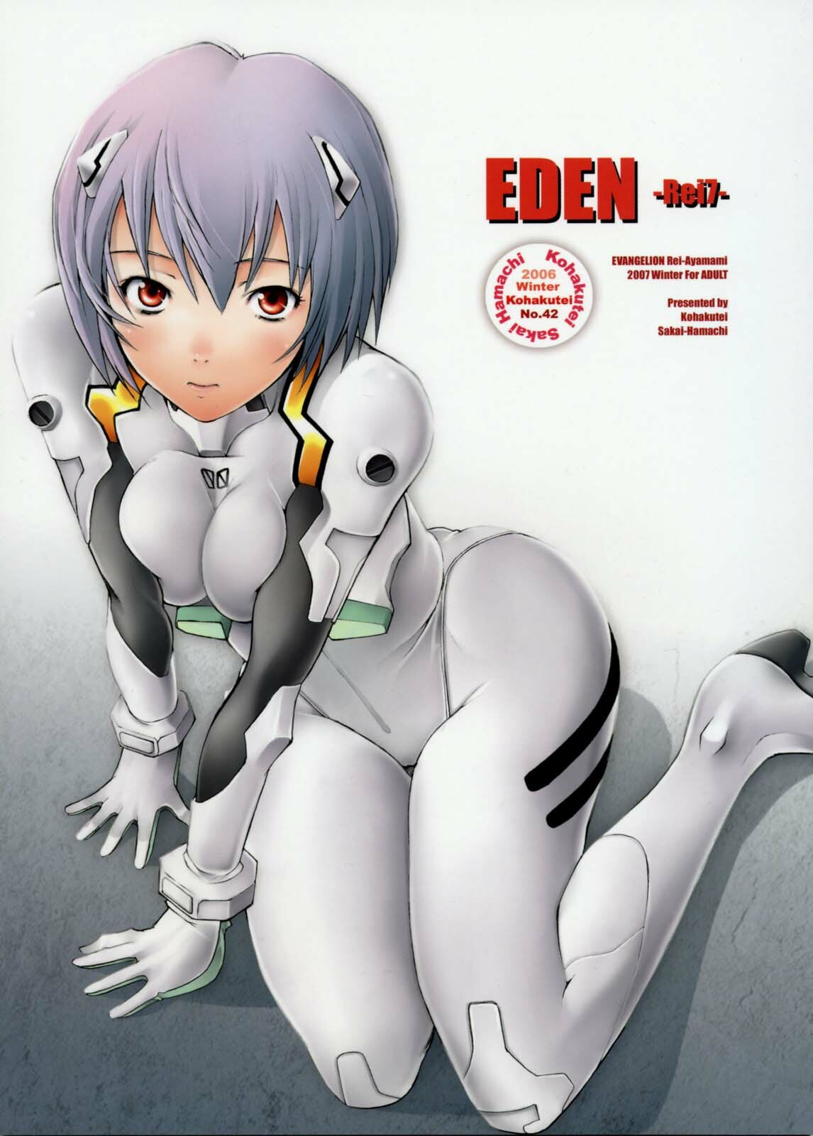 (C71) [Kohakutei (Sakai Hamachi)] EDEN -Rei7- (Neon Genesis Evangelion) [English] =LWB= page 1 full