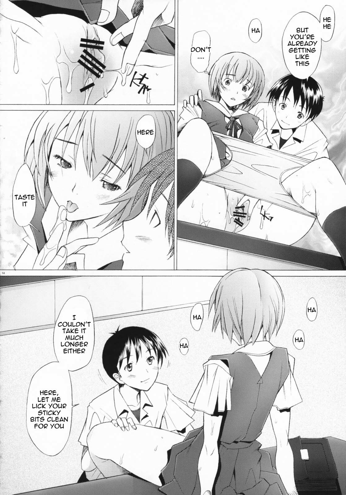 (C71) [Kohakutei (Sakai Hamachi)] EDEN -Rei7- (Neon Genesis Evangelion) [English] =LWB= page 13 full