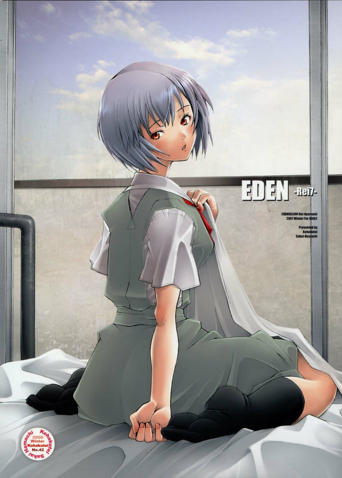 (C71) [Kohakutei (Sakai Hamachi)] EDEN -Rei7- (Neon Genesis Evangelion) [English] =LWB= page 34 full