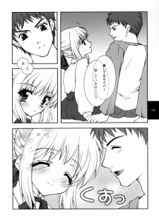 (C66) [Konsayo, Shigunyan (Soyoki, Shigunyan)] Yume no Tamago no Kaeru Toki (Fate/stay night) - page 16