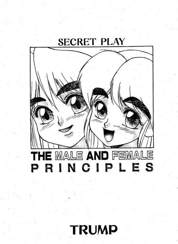 [Trump] Secret Play The Male and Female Principles page 1 full