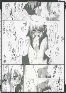 (SC24) [Zattou Keshiki (10mo)] ZATTOU KESHIKI 11 (Fate/stay night) - page 13