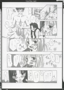 (SC24) [Zattou Keshiki (10mo)] ZATTOU KESHIKI 11 (Fate/stay night) - page 25