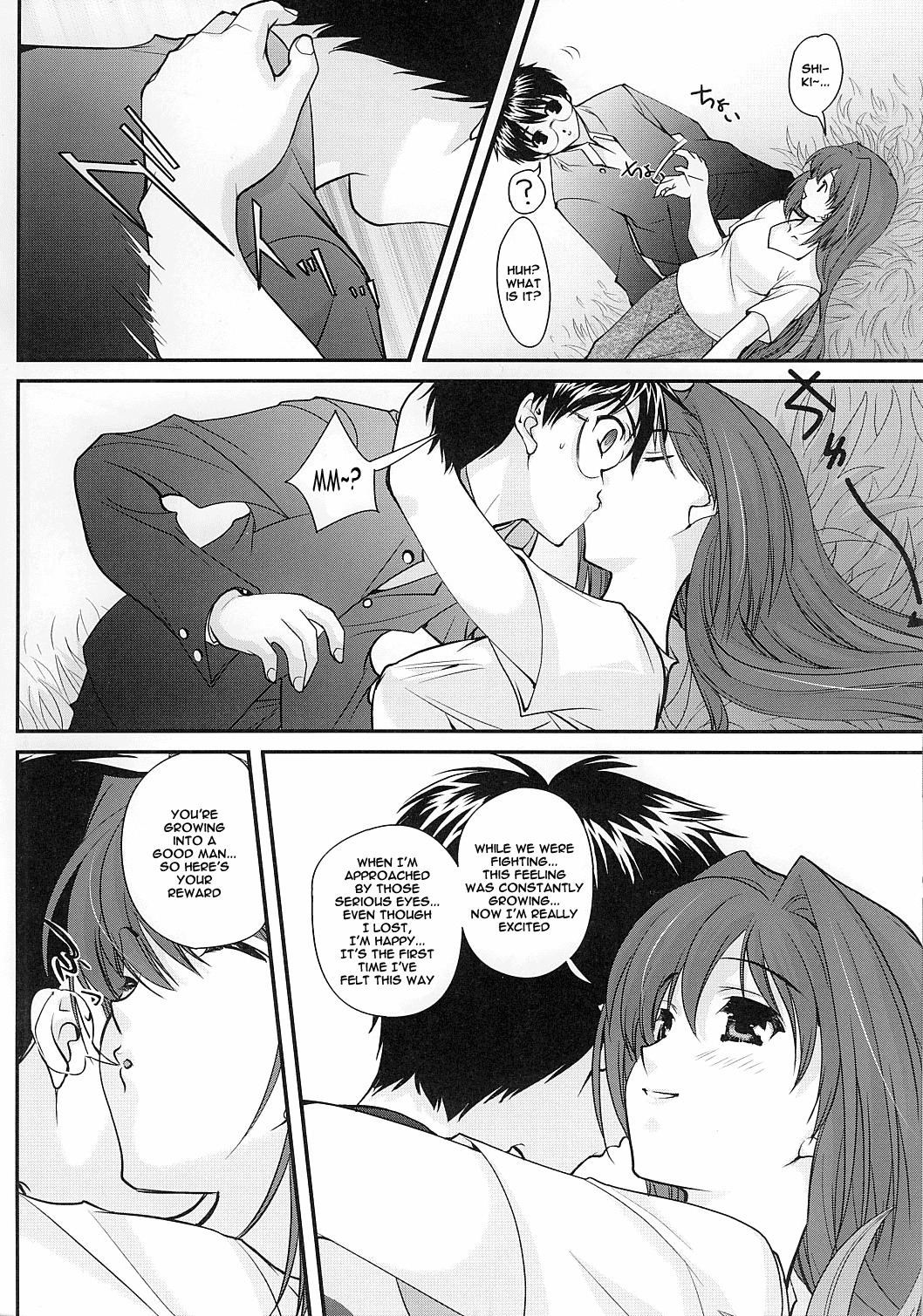 (C67) [Renai Mangaka (Naruse Hirofumi)] Boku no Sensei wa Mahoutsukai (Tsukihime) [English] [Strange Grey Cat] page 3 full