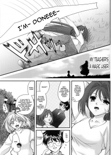 (C67) [Renai Mangaka (Naruse Hirofumi)] Boku no Sensei wa Mahoutsukai (Tsukihime) [English] [Strange Grey Cat] - page 2