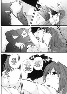 (C67) [Renai Mangaka (Naruse Hirofumi)] Boku no Sensei wa Mahoutsukai (Tsukihime) [English] [Strange Grey Cat] - page 3