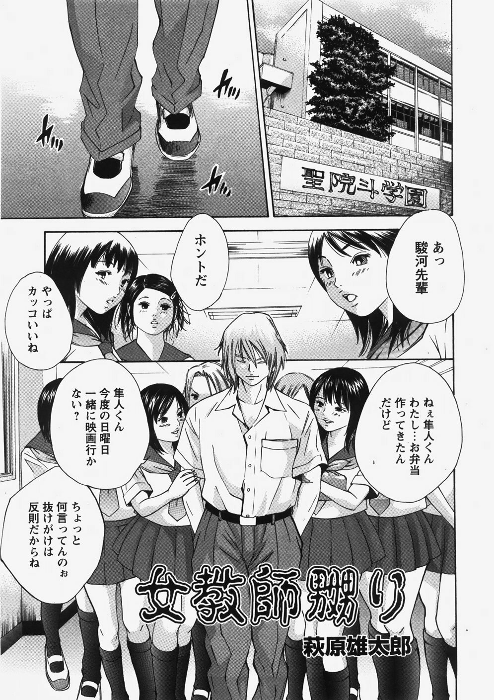 COMIC Himedorobow 2007-10 page 128 full