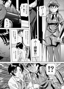 [Onihime] Kankin SM Beya - Confinement SM Room - page 24