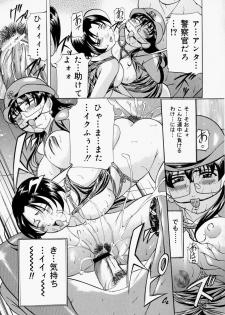 [Onihime] Kankin SM Beya - Confinement SM Room - page 38