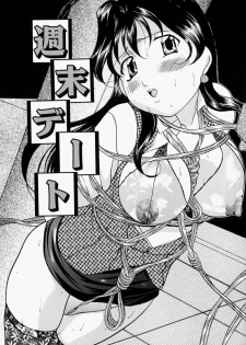 [Onihime] Kankin SM Beya - Confinement SM Room - page 40