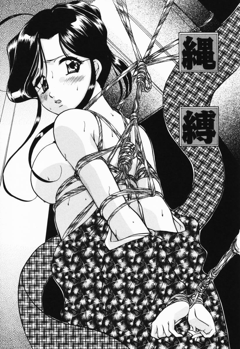 [Onihime] Imouto Sai Kyouiku | Younger Sister Re-education page 132 full