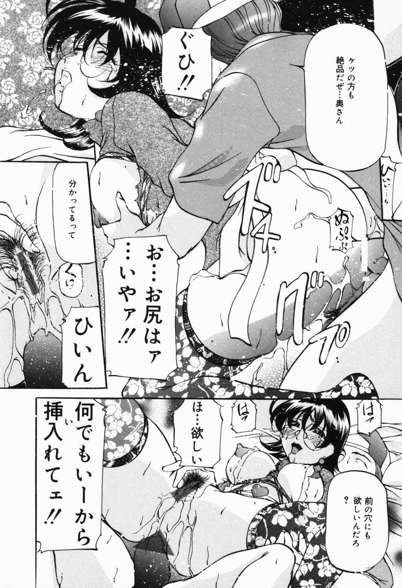 [Onihime] Imouto Sai Kyouiku | Younger Sister Re-education page 49 full