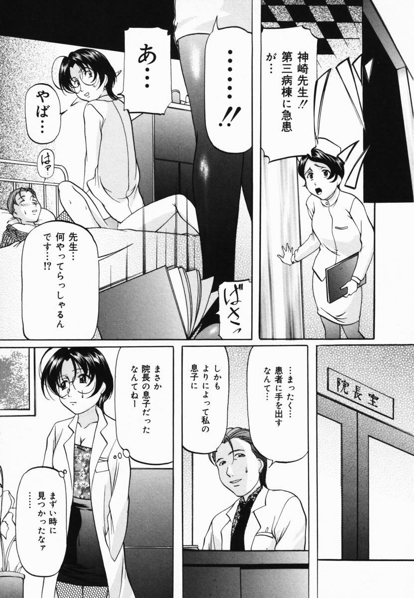 [Onihime] Imouto Sai Kyouiku | Younger Sister Re-education page 58 full