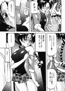 [Onihime] Imouto Sai Kyouiku | Younger Sister Re-education - page 13