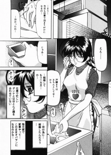 [Onihime] Imouto Sai Kyouiku | Younger Sister Re-education - page 39