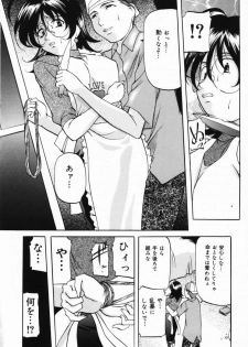 [Onihime] Imouto Sai Kyouiku | Younger Sister Re-education - page 41
