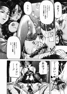 [Onihime] Imouto Sai Kyouiku | Younger Sister Re-education - page 9