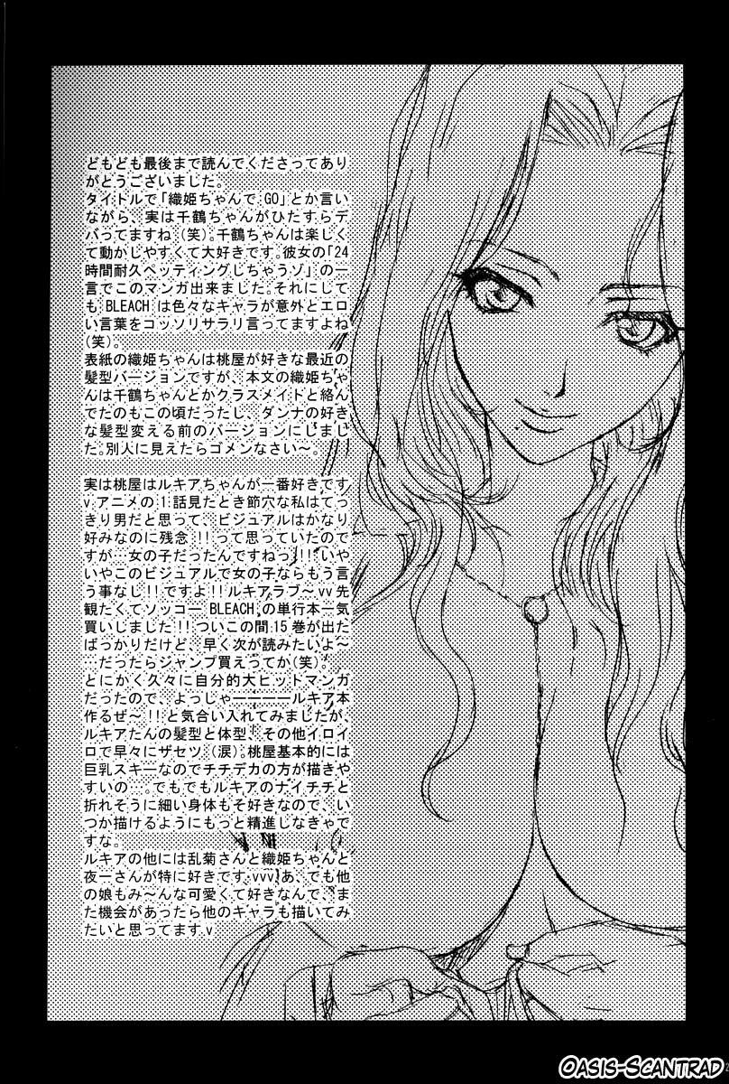 (C67) [U.R.C (Momoya Show-Neko)] Orihime-chan de GO (Bleach) [French] [O-S] [Decensored] page 27 full