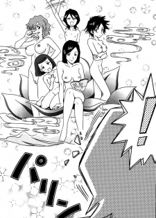 (C67) [U.R.C (Momoya Show-Neko)] Orihime-chan de GO (Bleach) [French] [O-S] [Decensored] - page 21