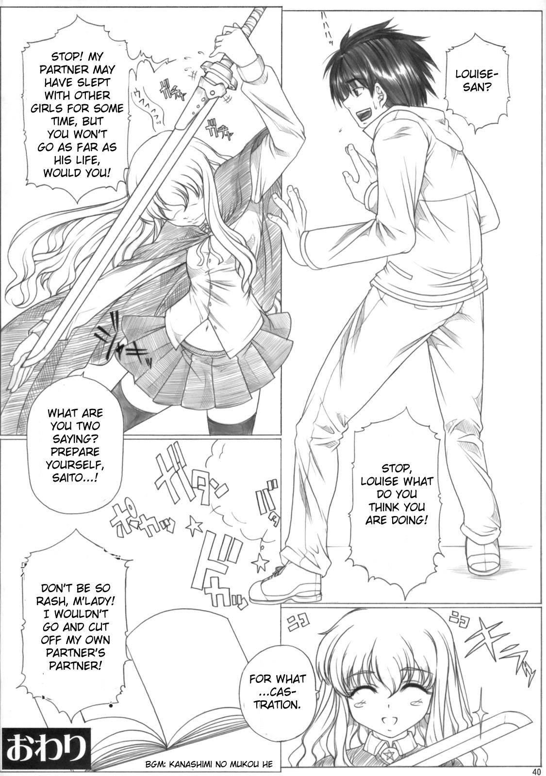 (C75) [AXZ (Kutani)] Angel's stroke 19 Elf Shibori (Zero no Tsukaima) [English] [CGrascal] page 41 full