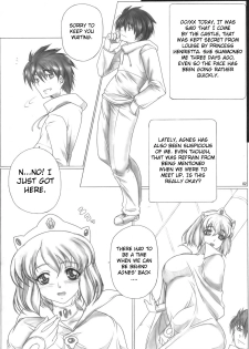(C75) [AXZ (Kutani)] Angel's stroke 19 Elf Shibori (Zero no Tsukaima) [English] [CGrascal] - page 3