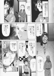[Onihime] Slave Lesson - page 27