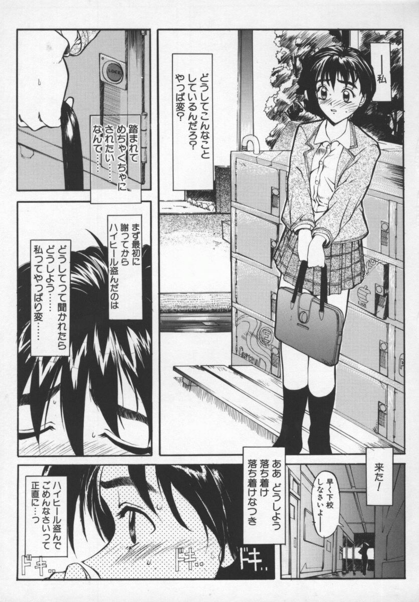 [Okada Matsuoka] Milk Engine page 130 full