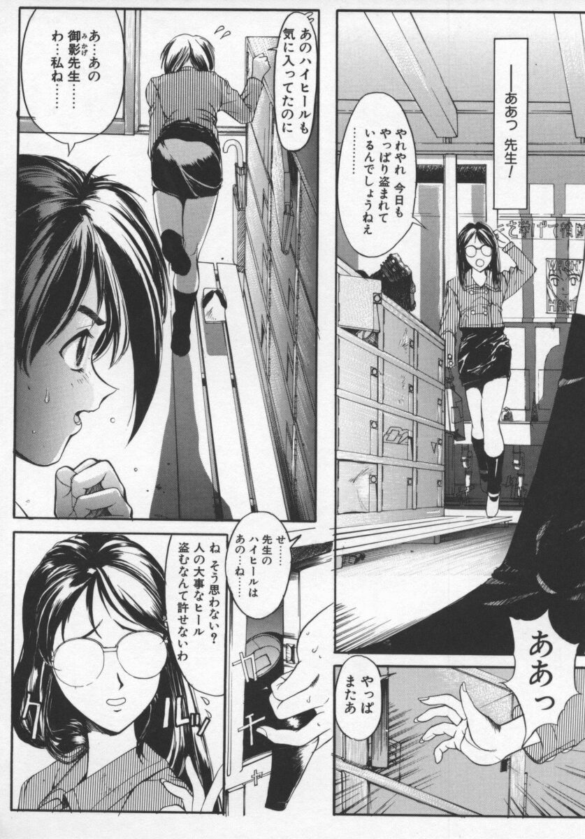 [Okada Matsuoka] Milk Engine page 131 full