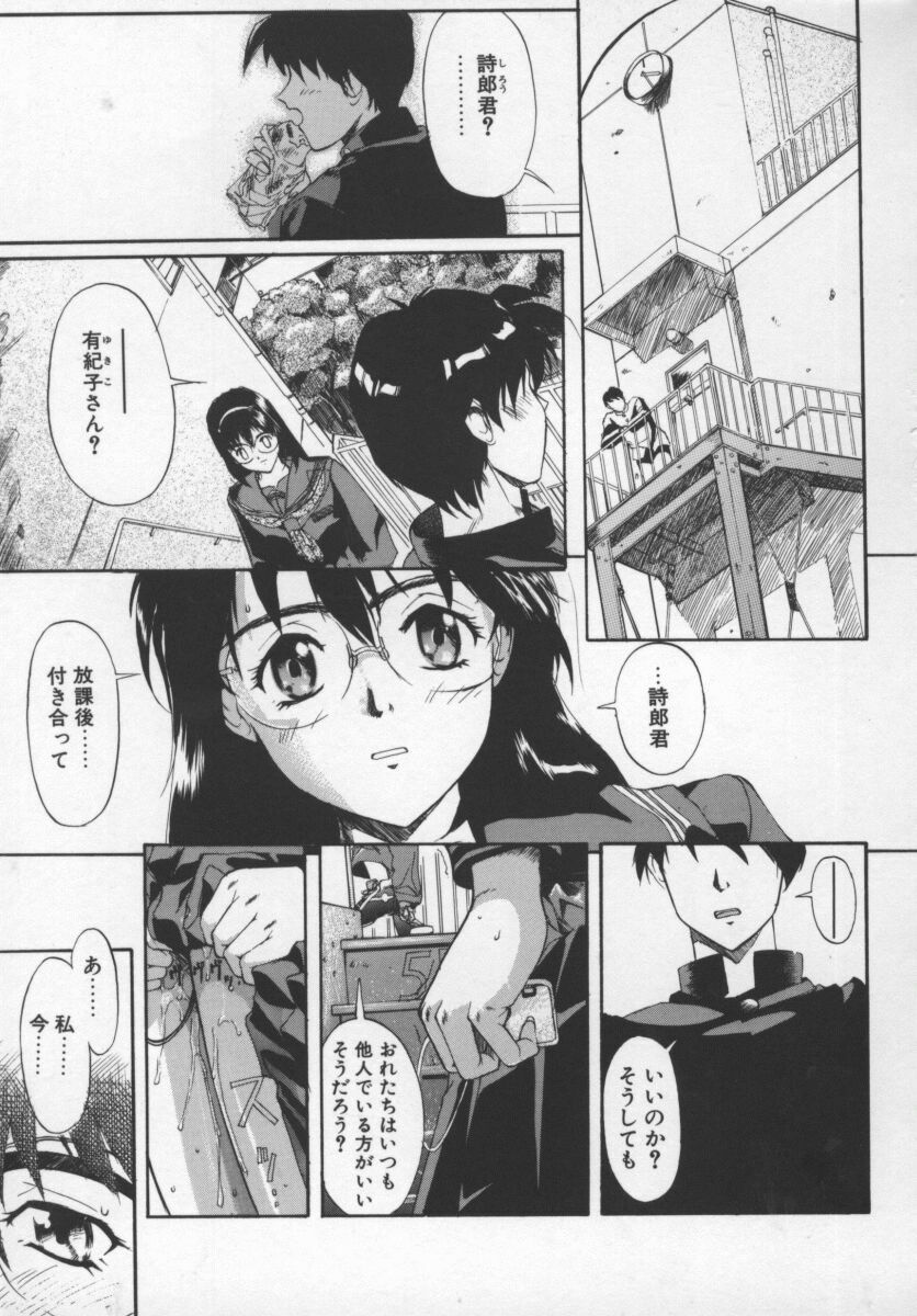 [Okada Matsuoka] Milk Engine page 22 full