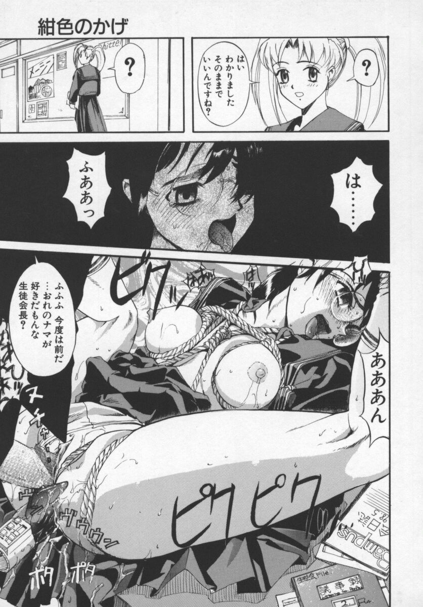 [Okada Matsuoka] Milk Engine page 34 full