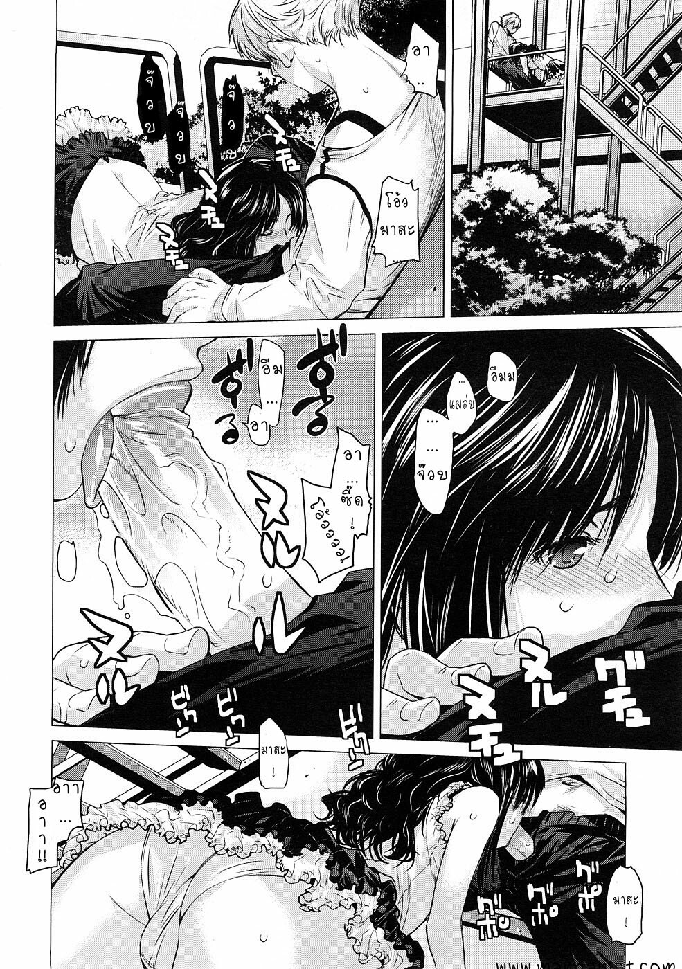 [Ootsuka Kotora] Gloxinia (COMIC Megastore 2009-01) [Thai ภาษาไทย] page 8 full