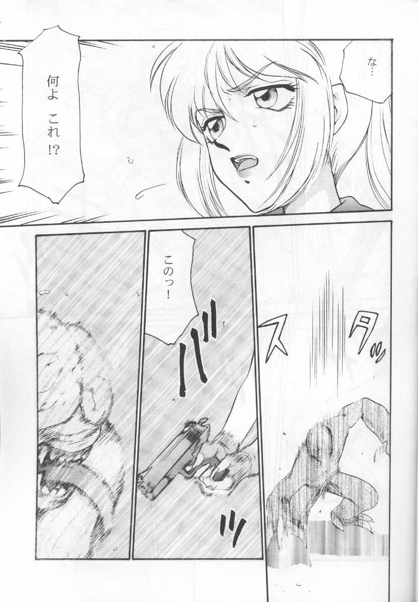 (CR23) [LTM. (Taira Hajime)] NISE BIOHAZARD 2 (Resident Evil 2) page 10 full